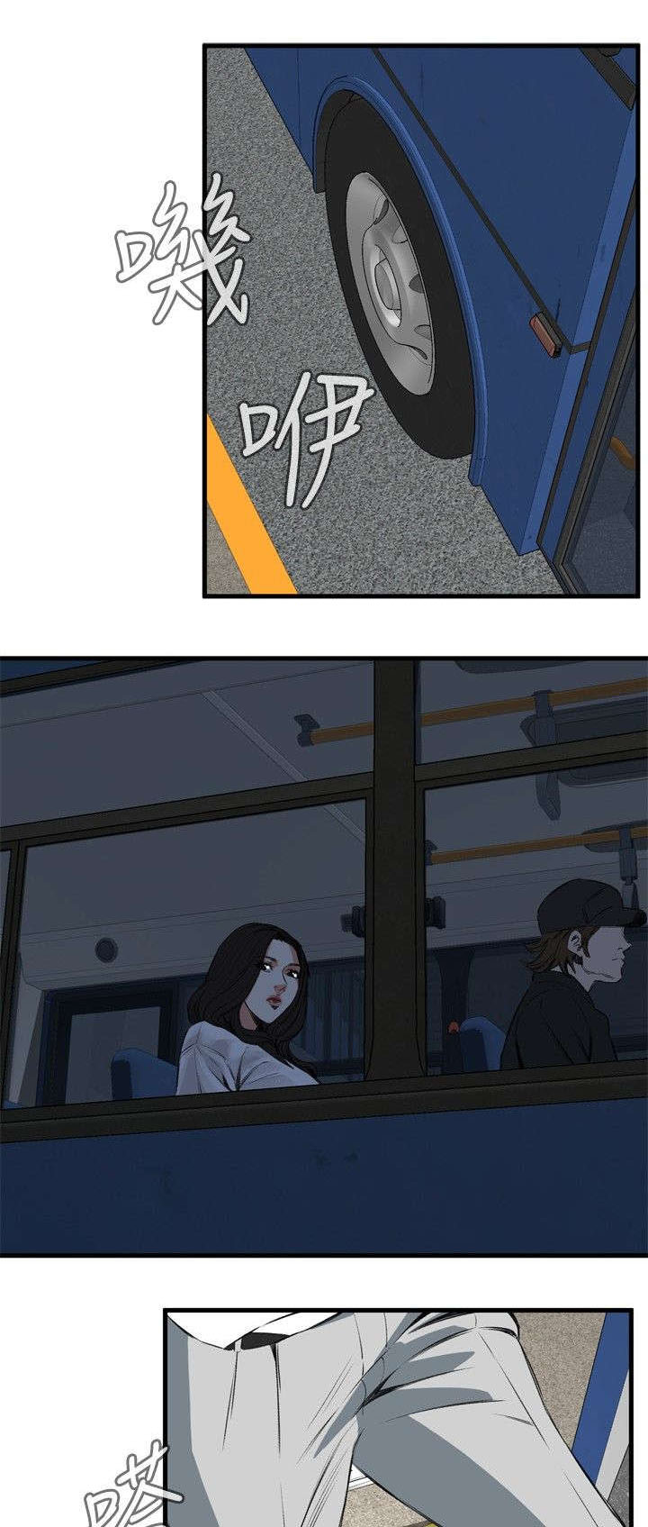 第17章：公交车9