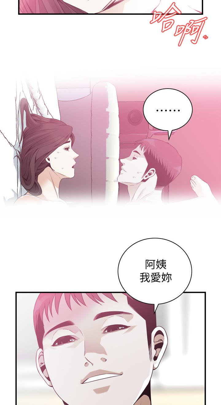 第196章：源头10
