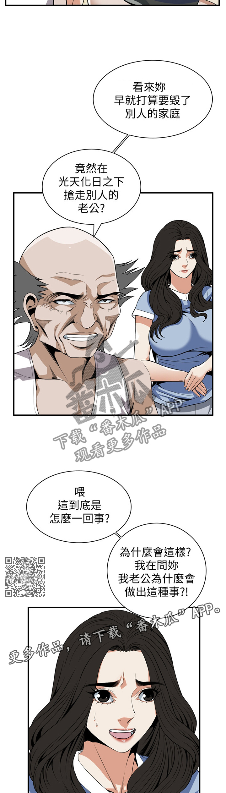 第121章：把”门”关上5