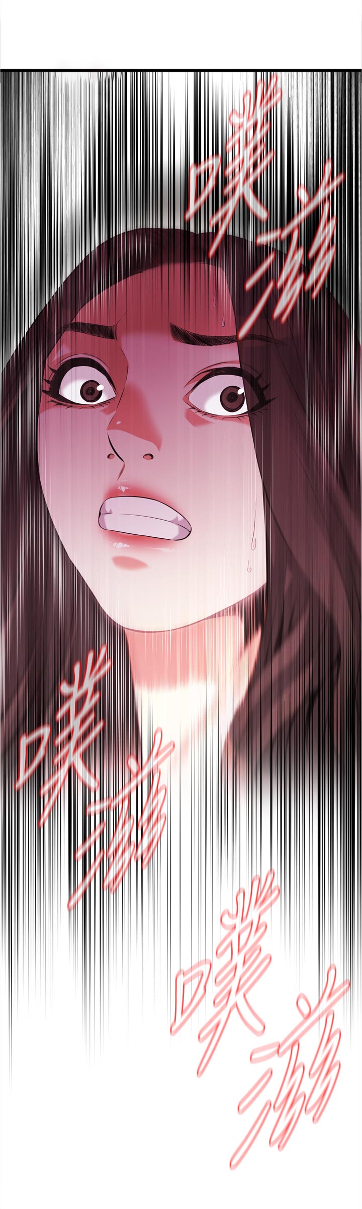 第295章：撞见11