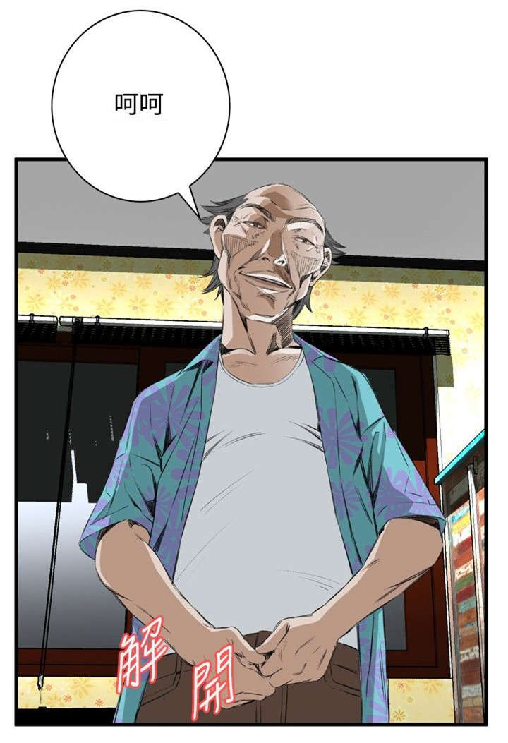 第9章：楼下发现2