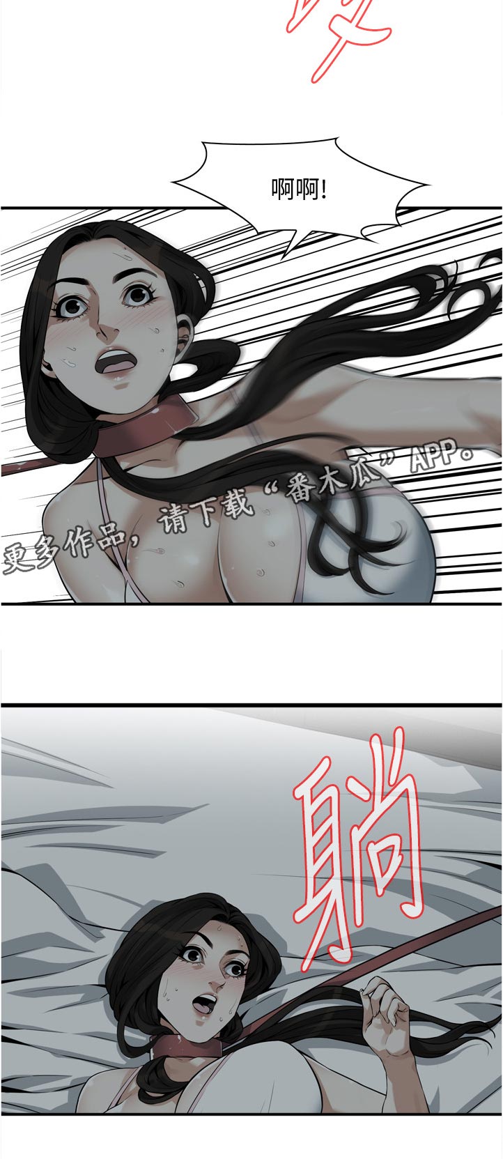 第259章：释放5