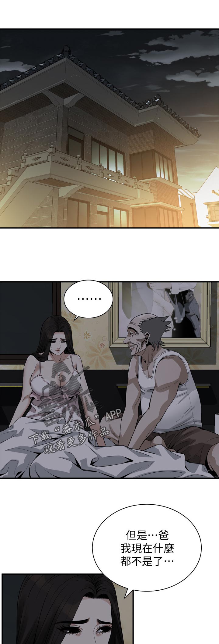 第223章：由我来服务你0