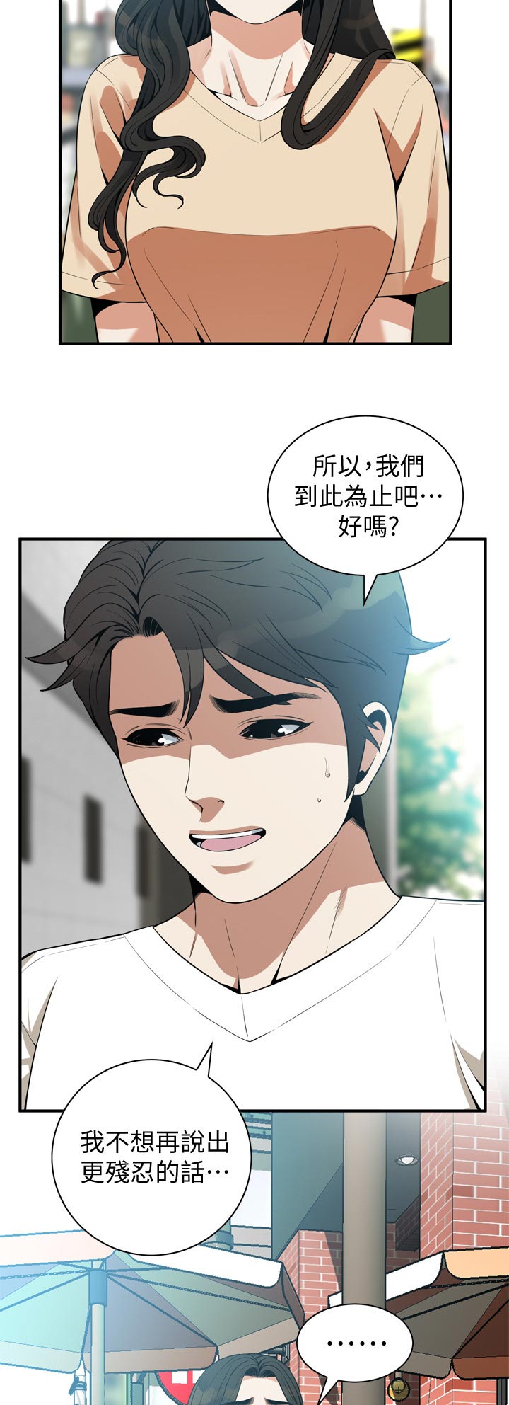 第221章：离婚2
