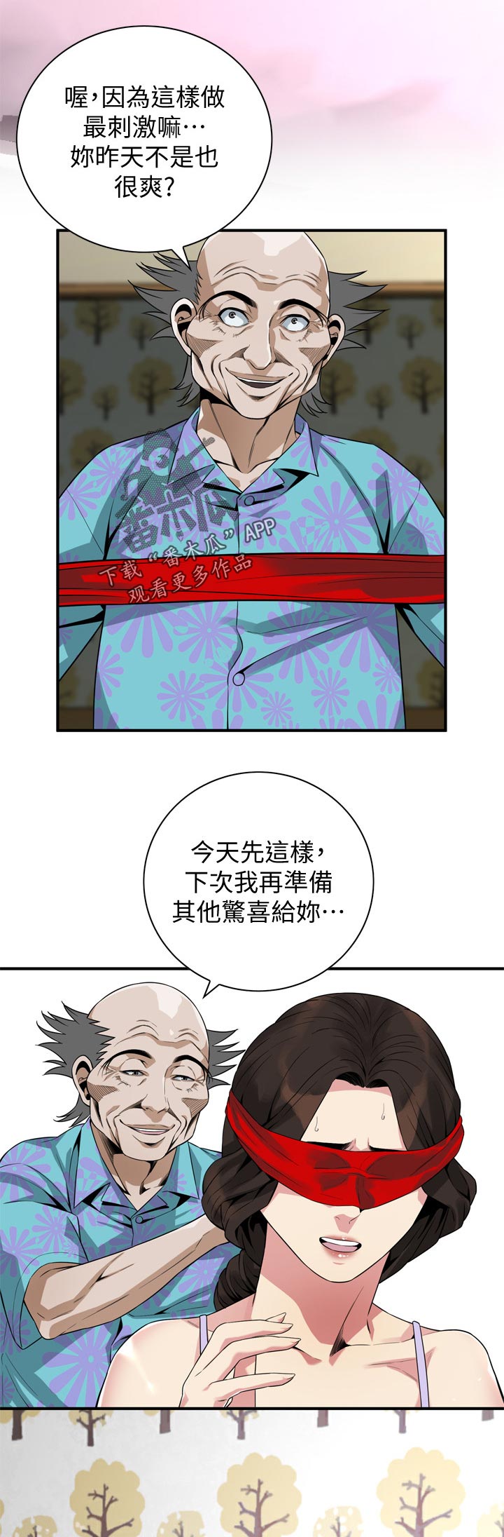 第198章：开始1