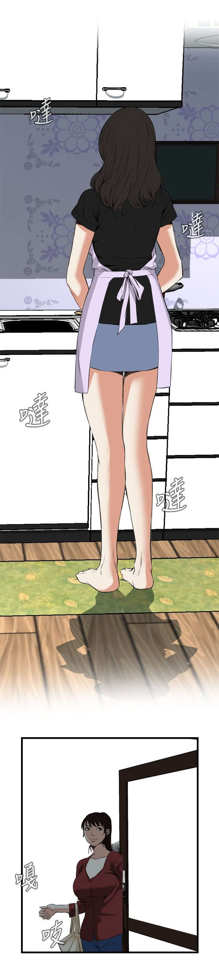 第26章：男朋友12