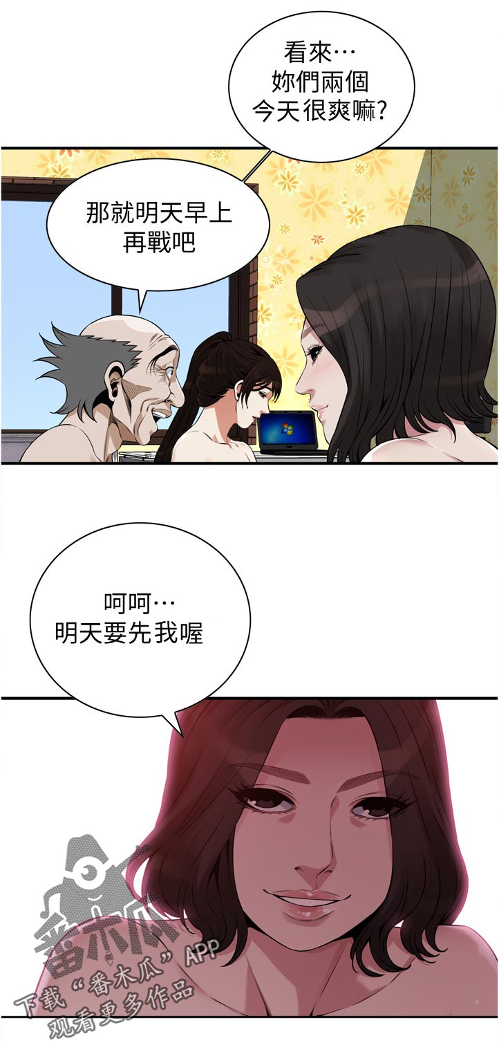 第293章：年轻11