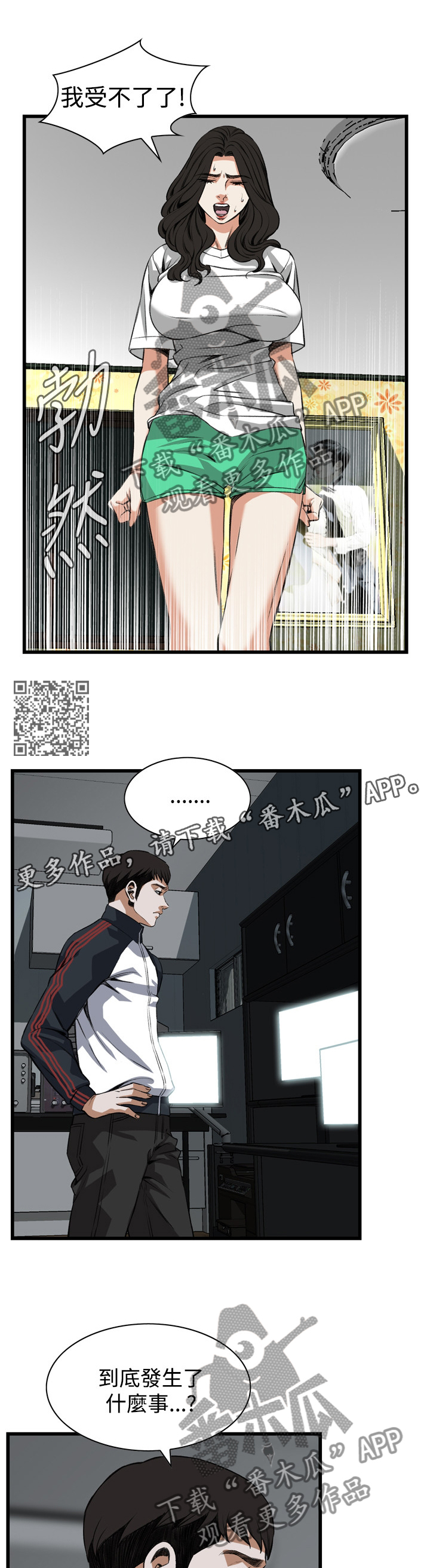 第62章：出门5
