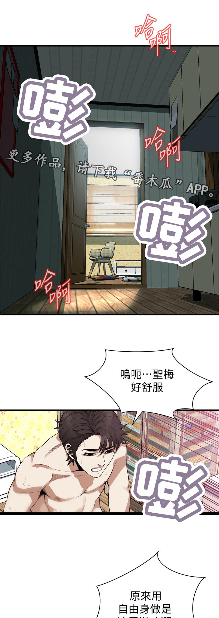 第223章：由我来服务你6