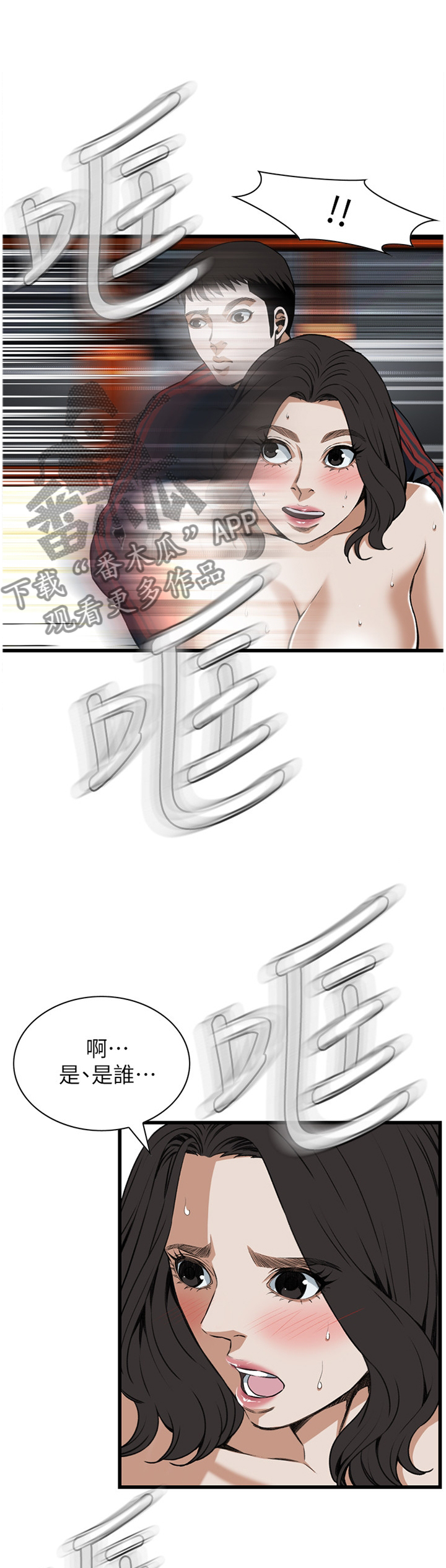 第104章：凄惨4