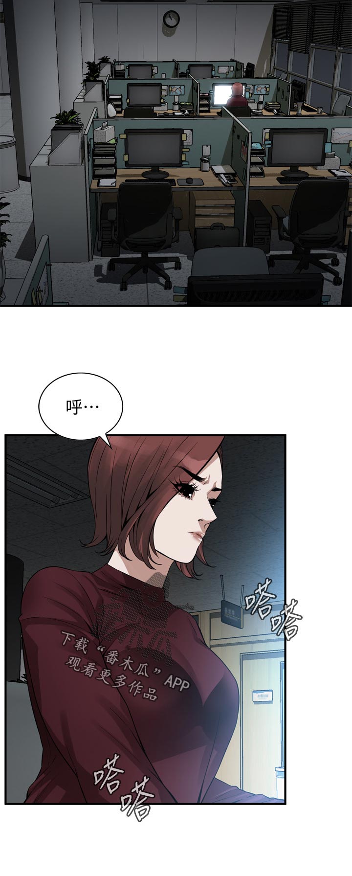 第185章：没有这个意思5