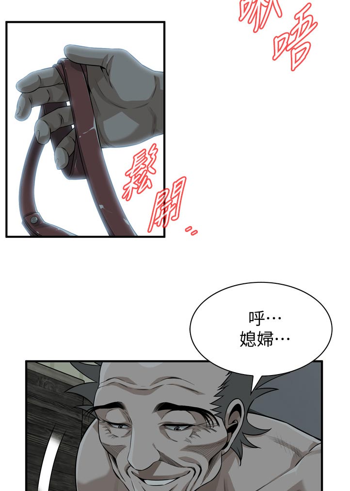 第260章：乐在其中2