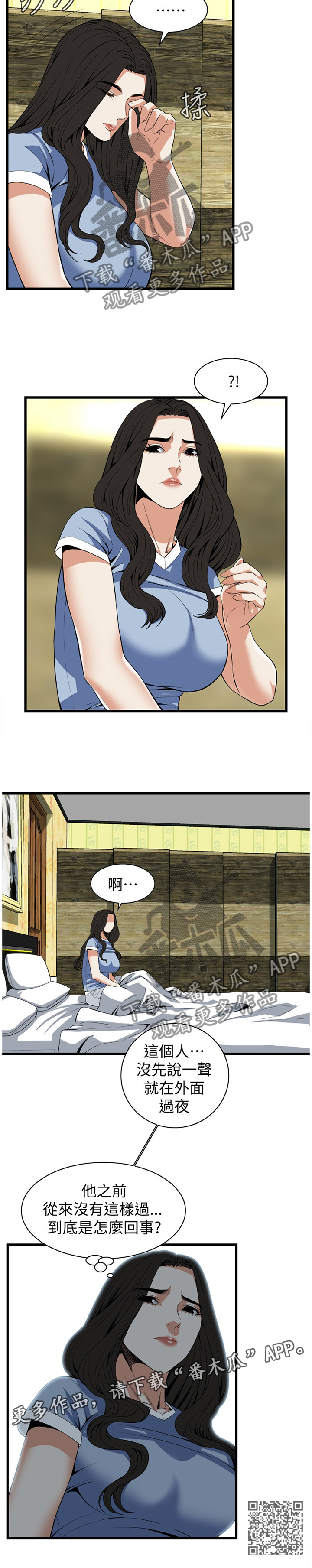 第119章：天性11