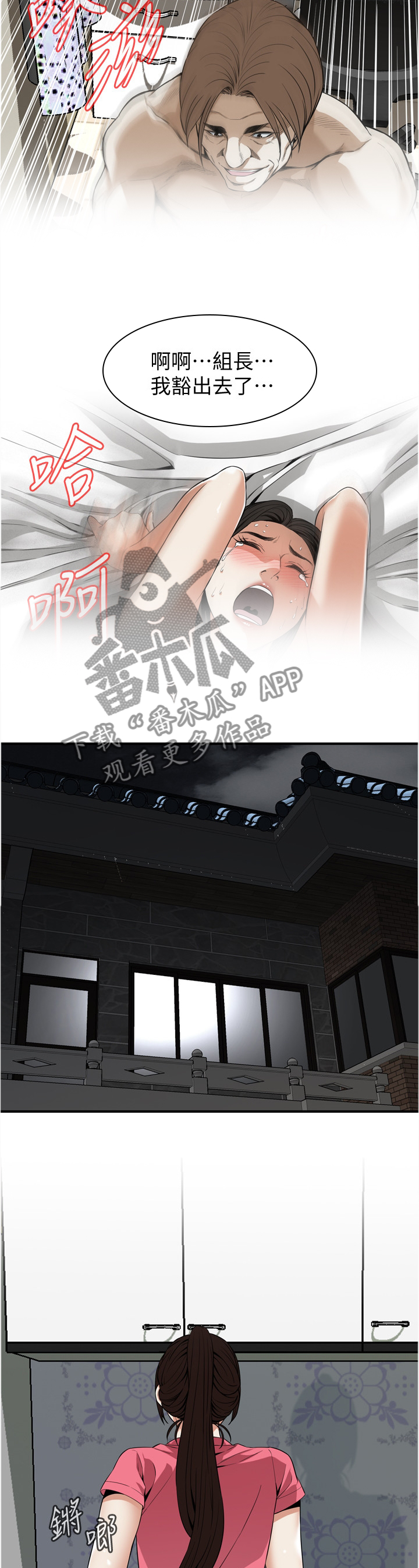 第131章：今天可以吗9