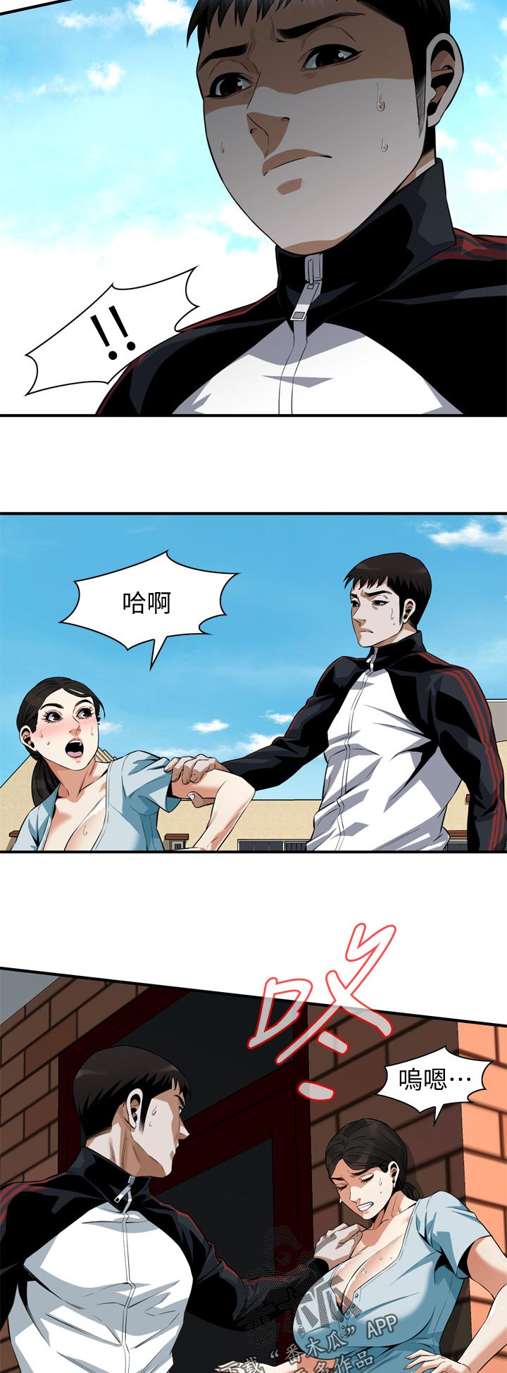第252章：阻止不了4