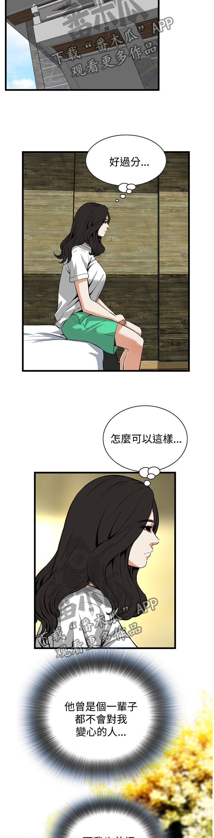 第56章：换一个4