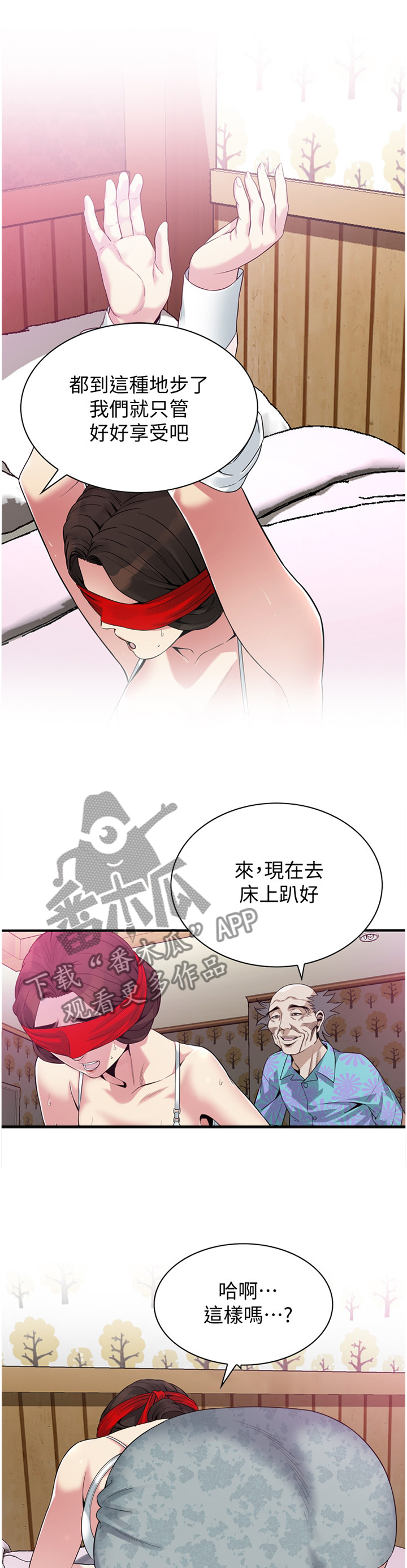 第176章：套路4