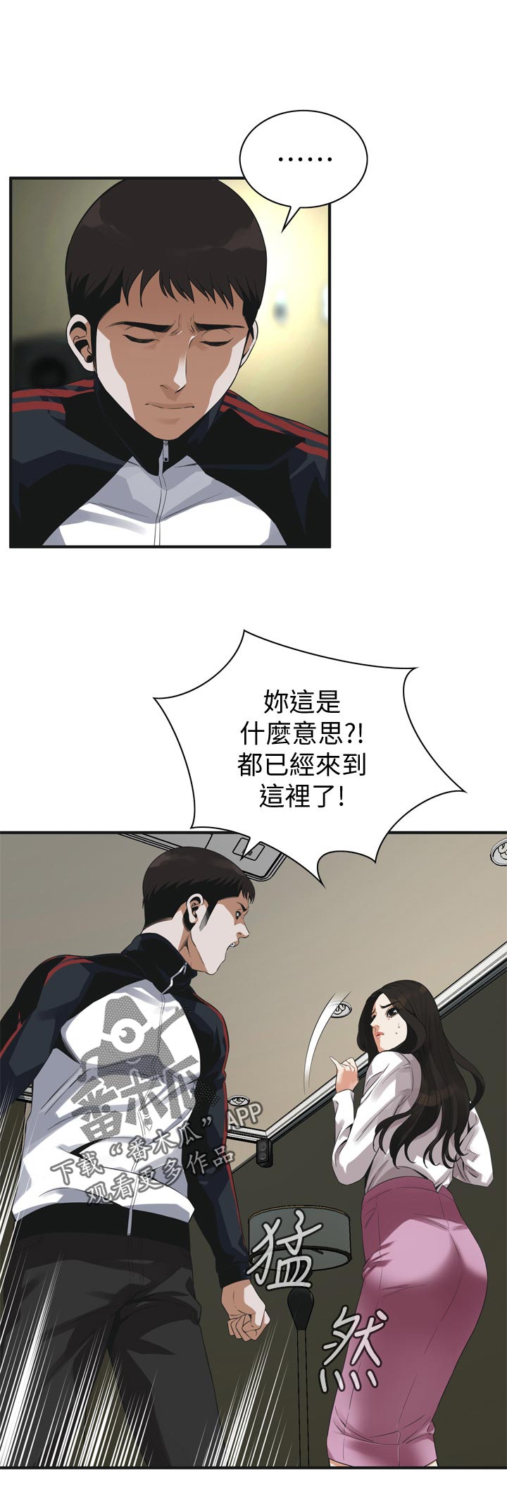 第194章：讨厌7