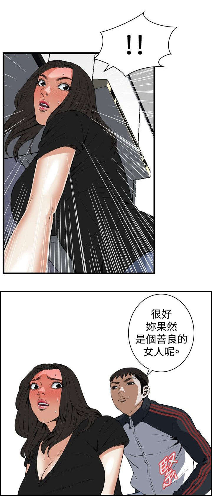 第28章：厨房（上）11