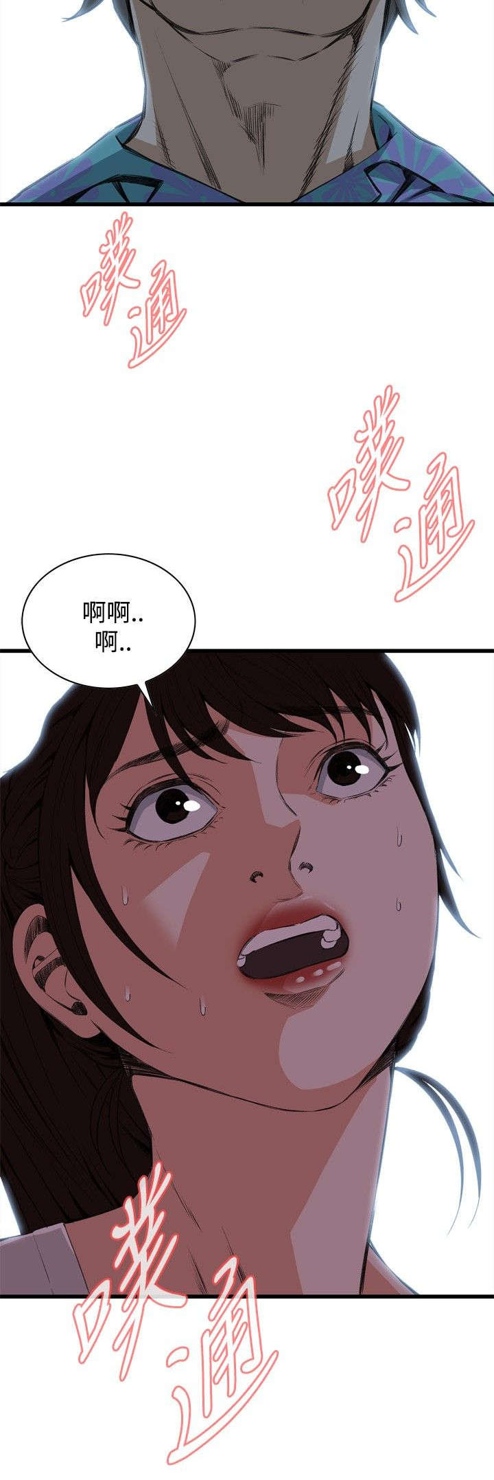 第20章：猎物5