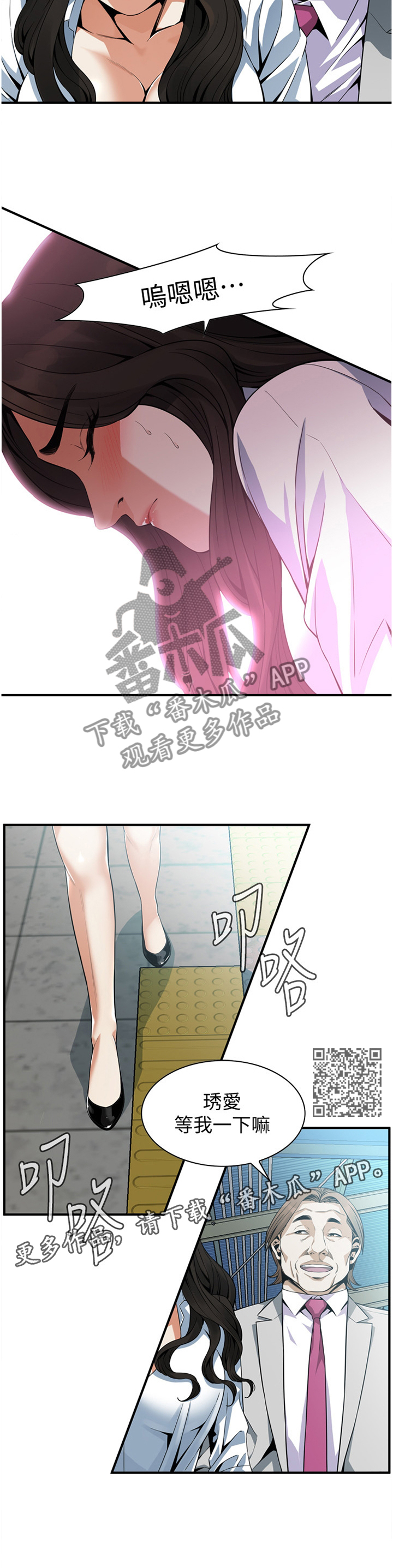 第155章：保证6