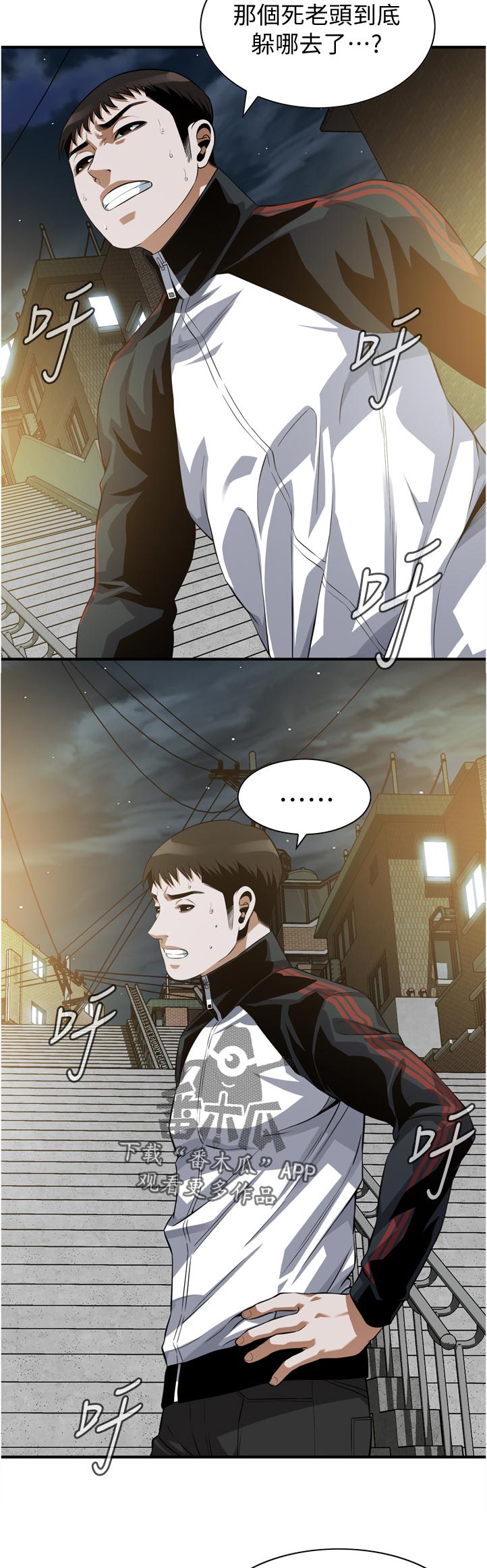 第278章：推算9