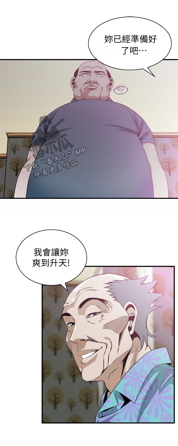 第198章：开始7