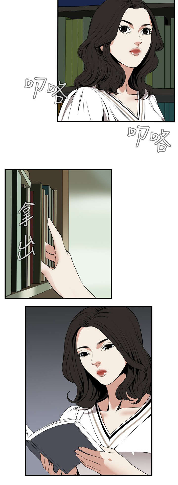 第3章：好久不见4