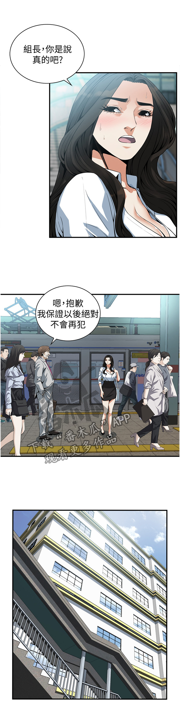 第155章：保证8