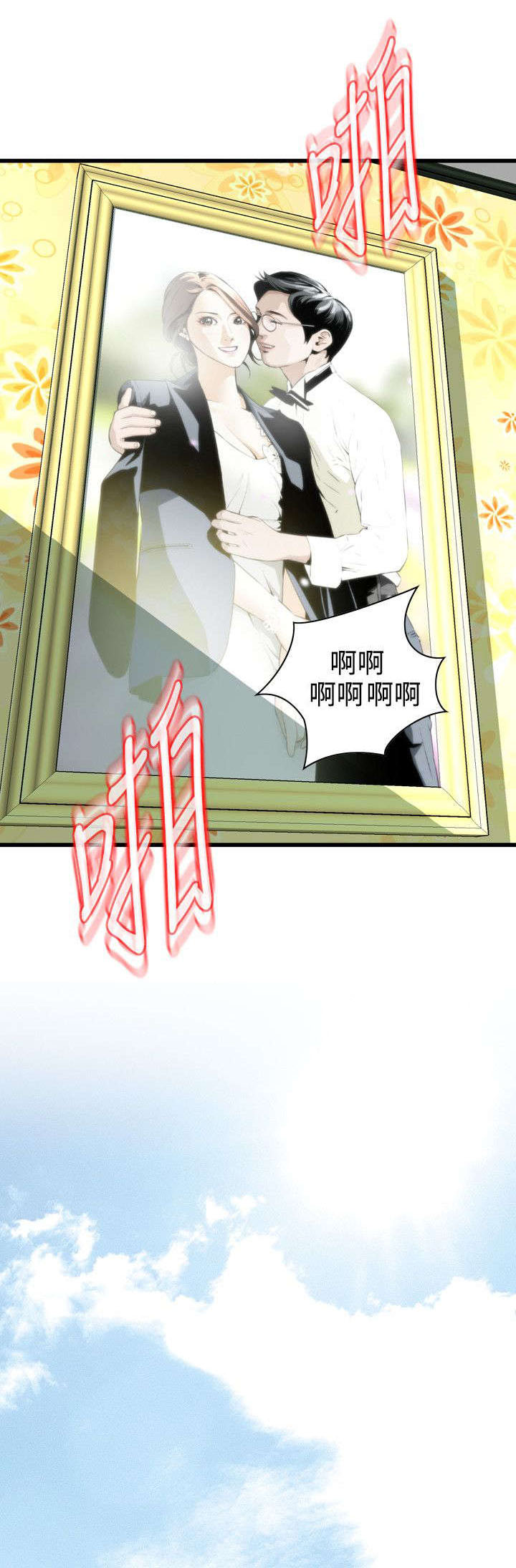 第33章：保健品8
