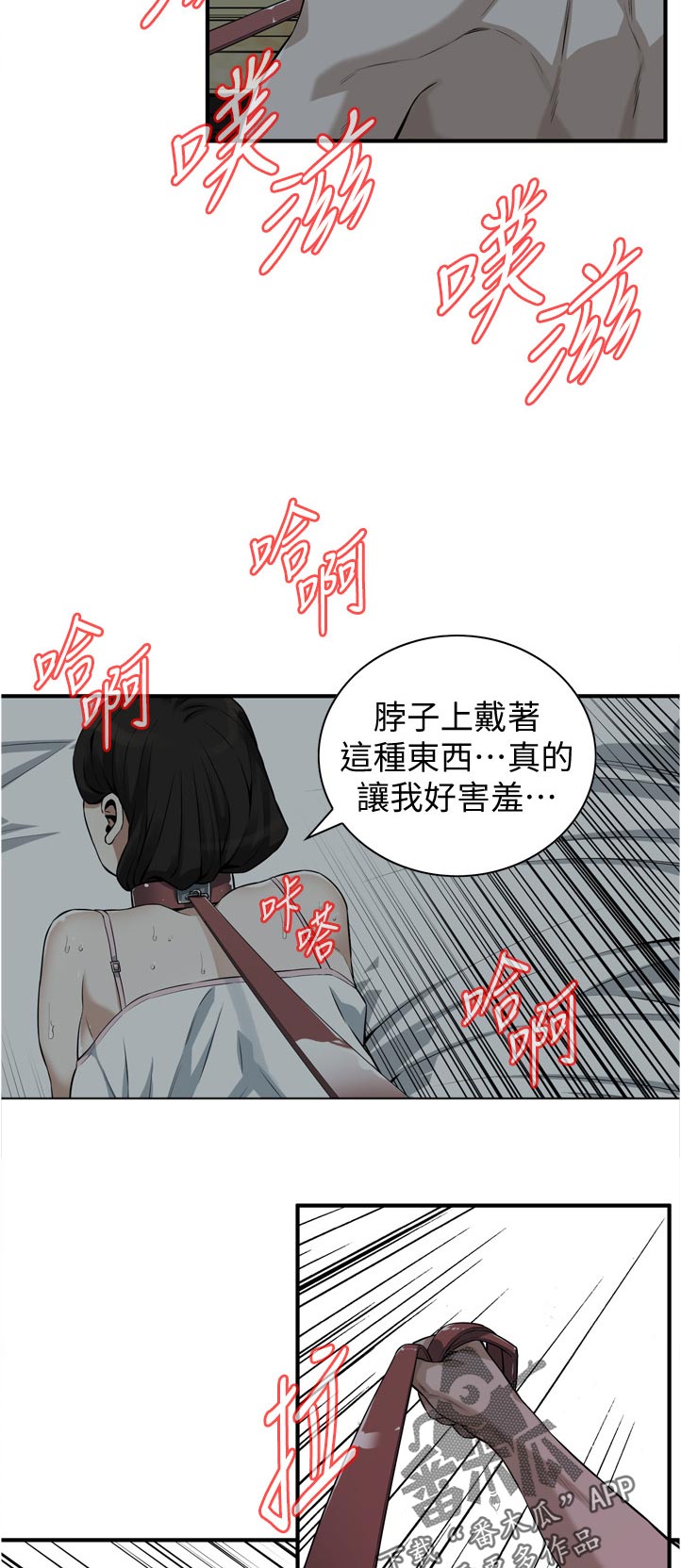 第259章：释放2