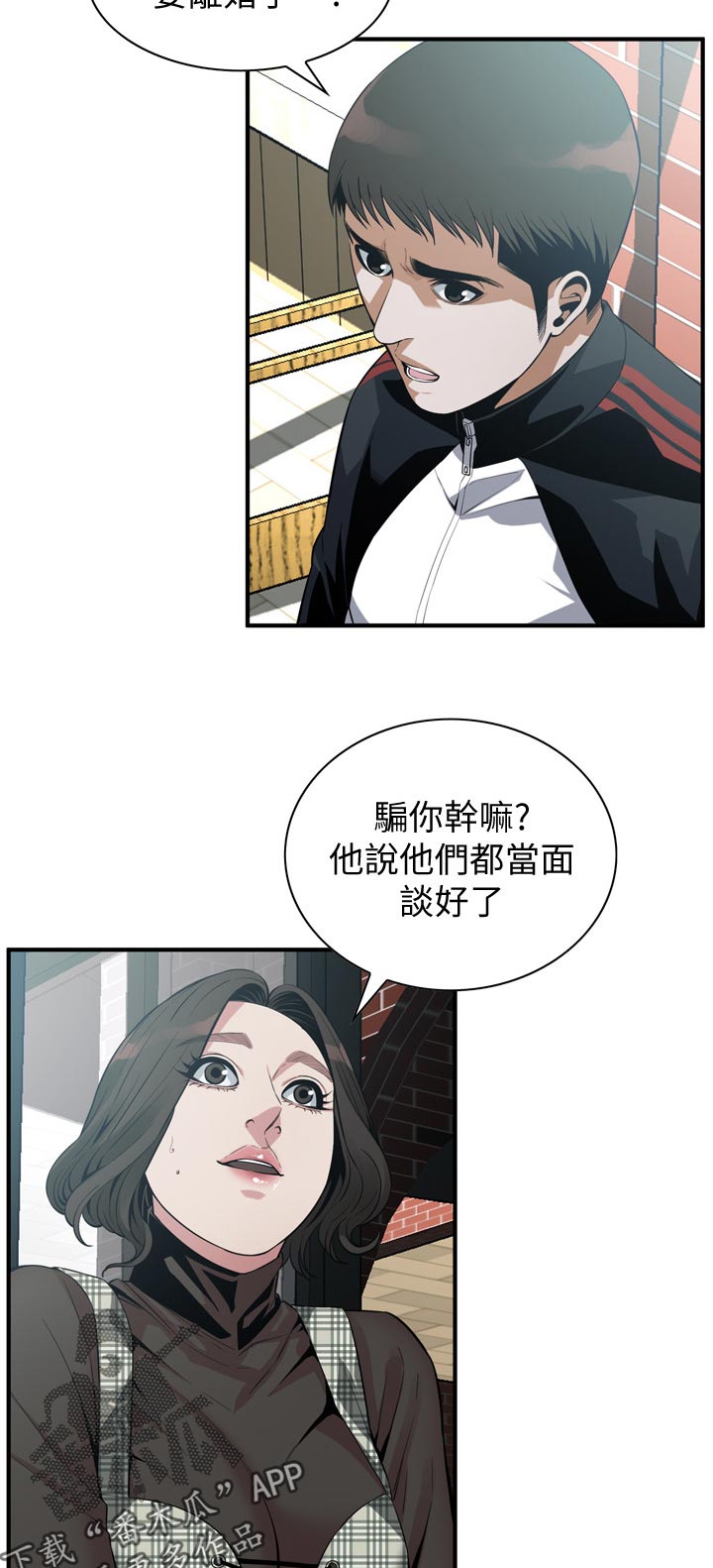 第225章：经常和你见面1