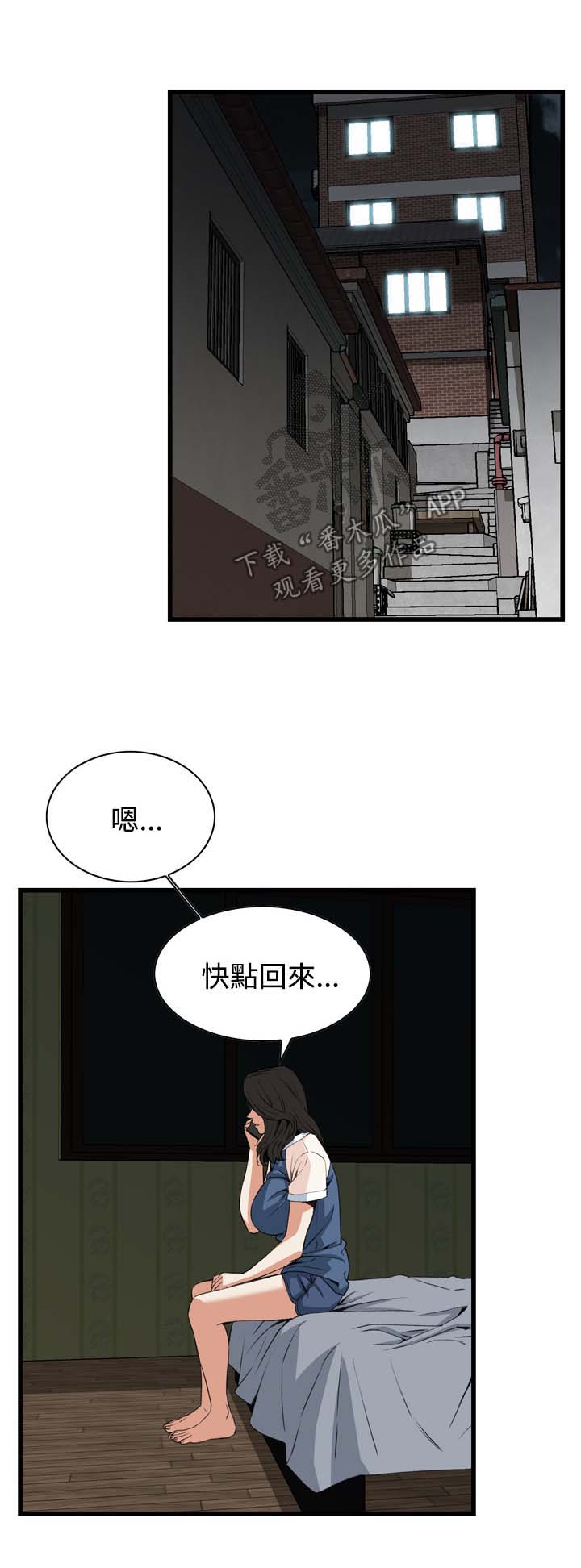 第42章：喝醉回家6