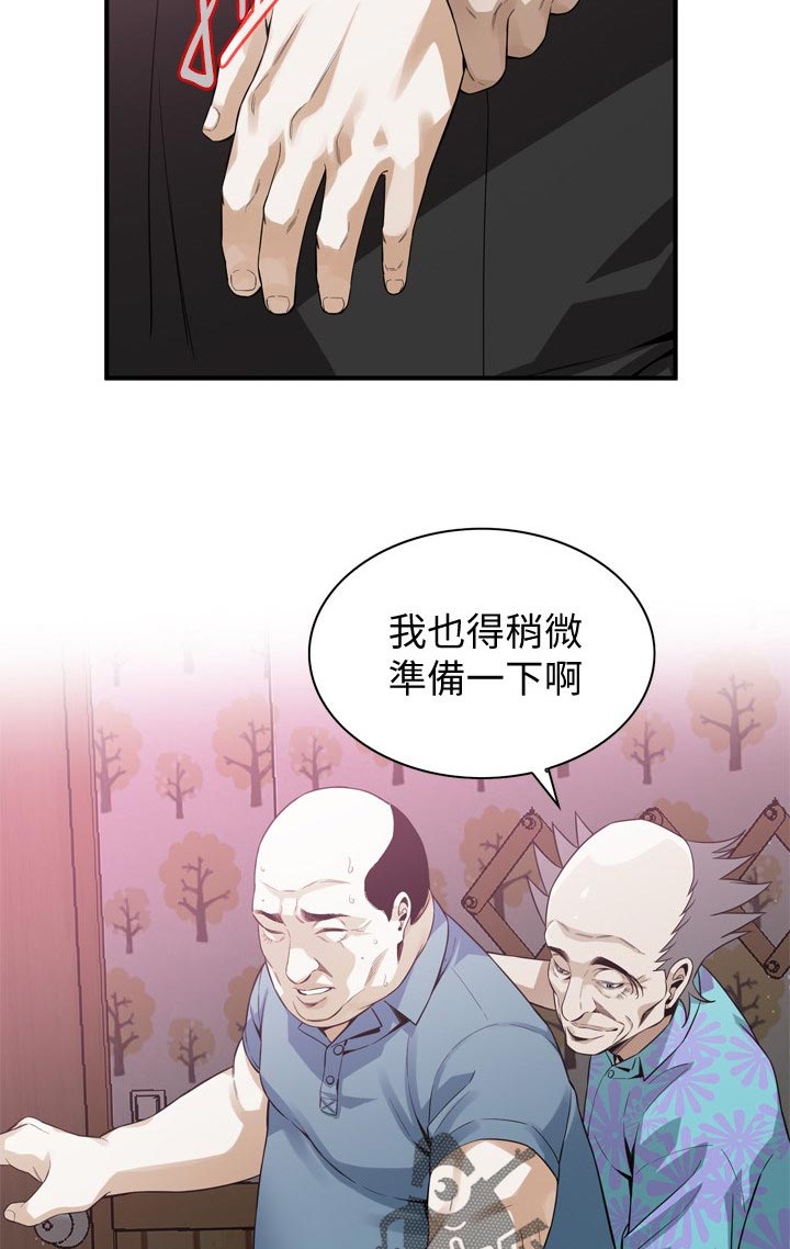 第177章：可以开始2