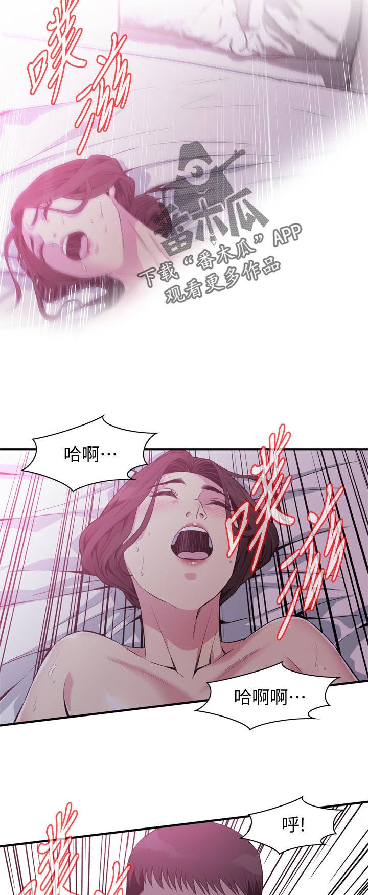 第215章：无法代替7