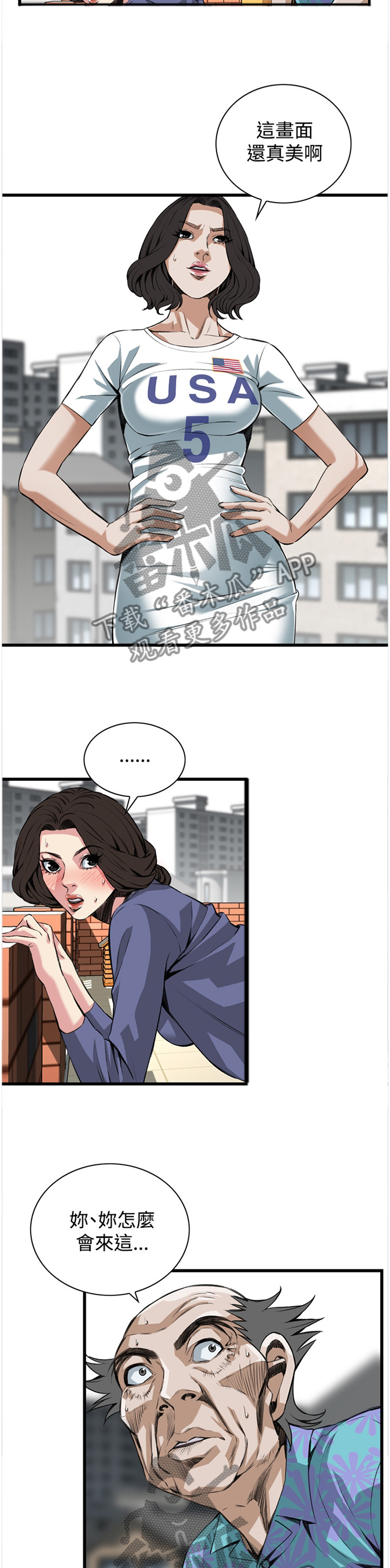 第60章：抓获3