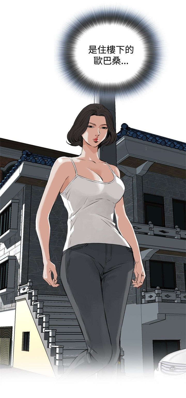 第13章：跟踪12
