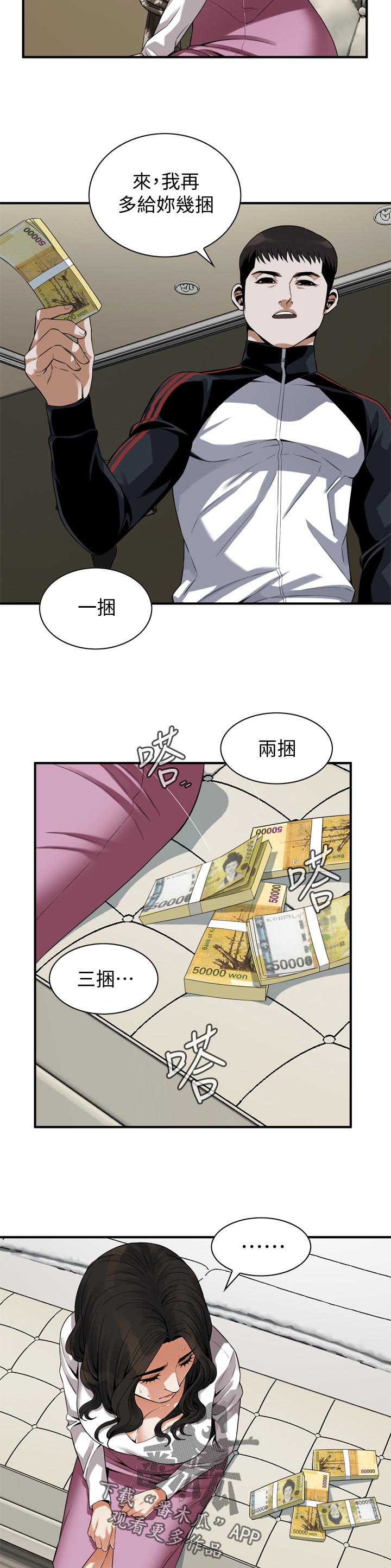 第194章：讨厌1