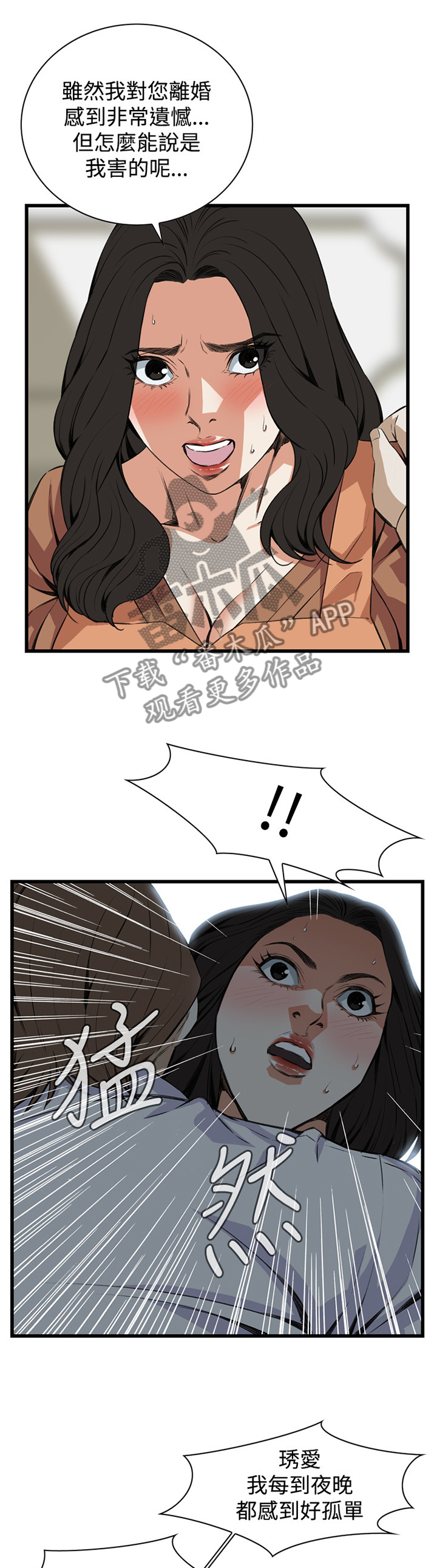 第65章：这样就够了!0