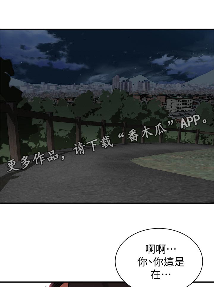 第282章：看清楚了0