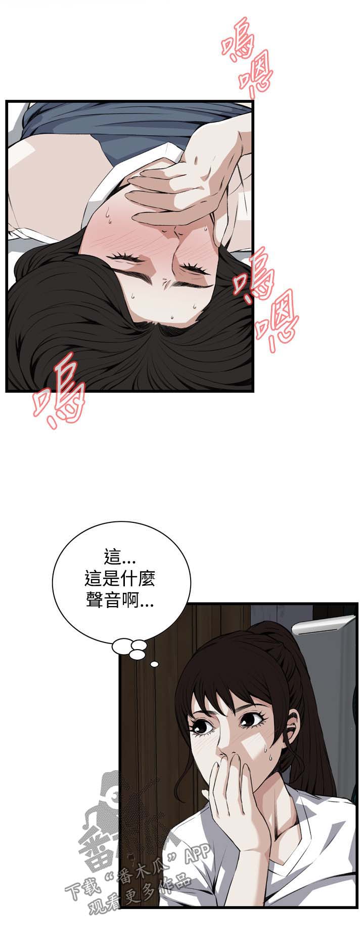 第45章：该怎么办才好1