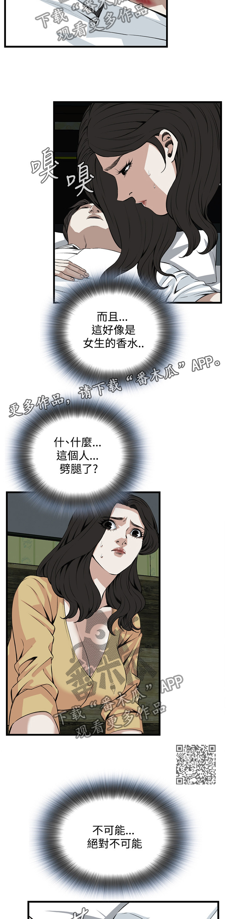 第55章：发现6