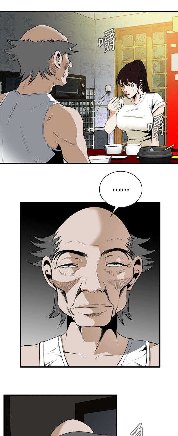 第8章：游戏时间9