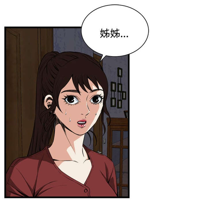 第29章：厨房（下）11