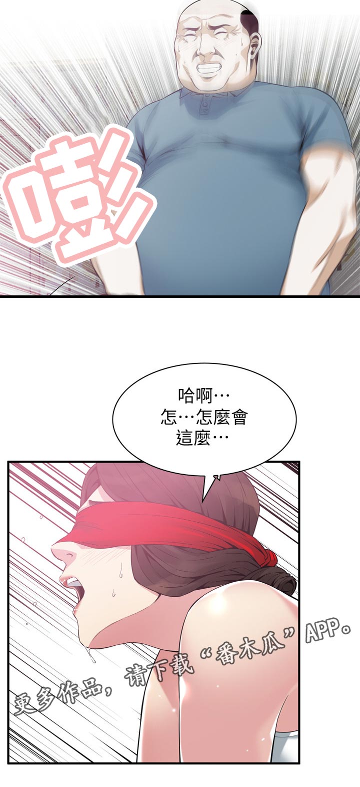 第178章：等不及5