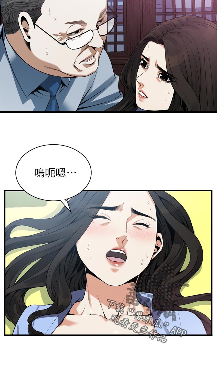 第186章：真的会给我钱吗？5