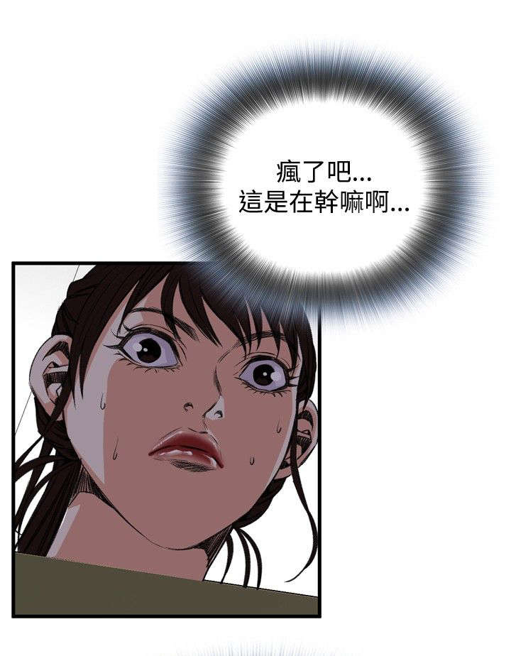 第17章：公交车5