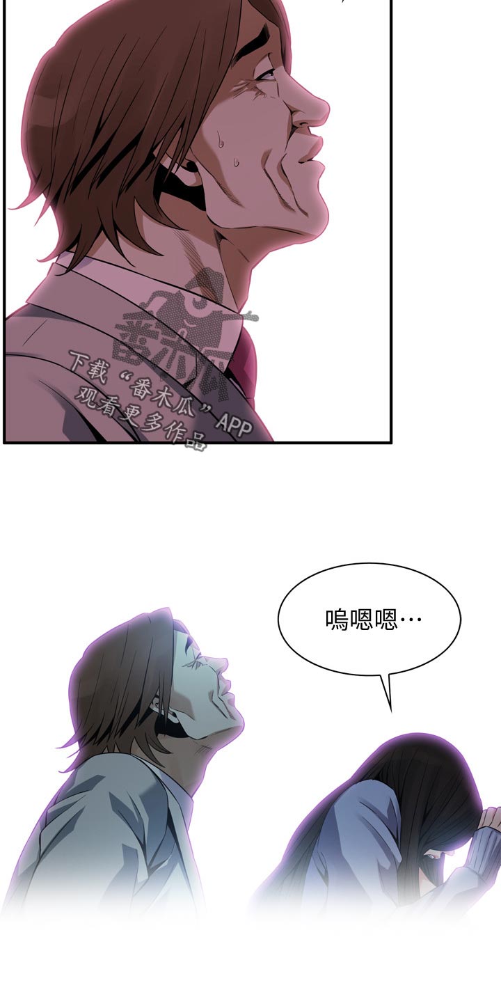 第182章：不用去赴约11