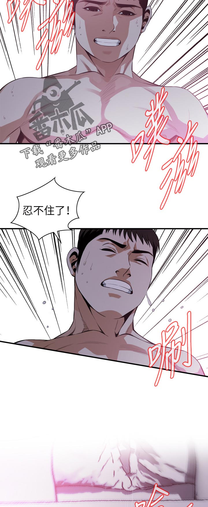 第215章：无法代替8