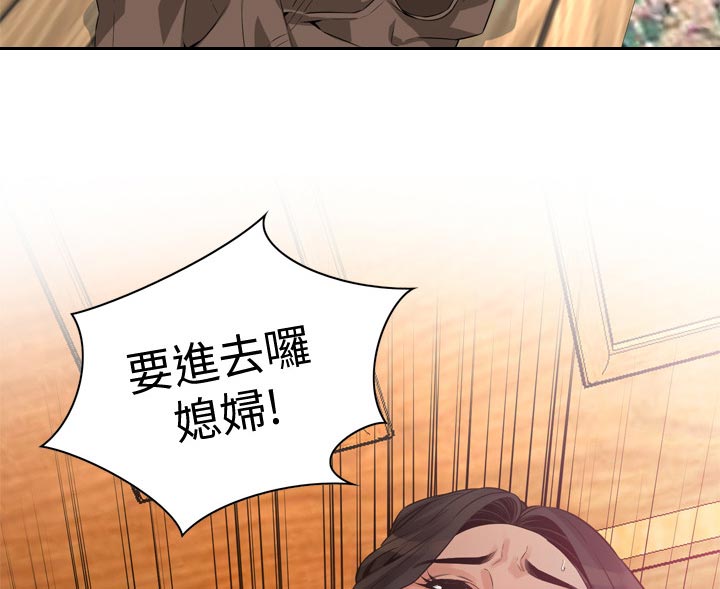 第240章：压力很大9